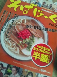 2012年03月03日