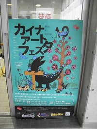 2011年11月20日