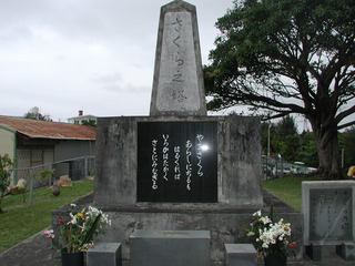 さすが『沖縄』!!!