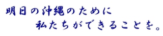 会社案内 会社案内