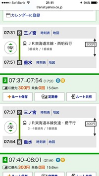 メールのやり取りだけでも、その人の本質が表れます。~仕事でもプライベートでも~ メールのやり取りだけでも、その人の本質が表れます。~仕事でもプライベートでも~