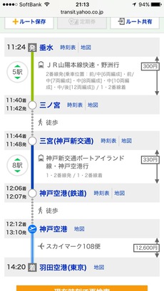 メールのやり取りだけでも、その人の本質が表れます。~仕事でもプライベートでも~ メールのやり取りだけでも、その人の本質が表れます。~仕事でもプライベートでも~