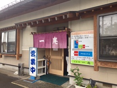 座敷わらしのタガマヤ村に滞在しています。 座敷わらしのタガマヤ村に滞在しています。