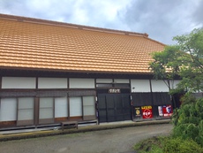 座敷わらしのタガマヤ村に滞在しています。 座敷わらしのタガマヤ村に滞在しています。