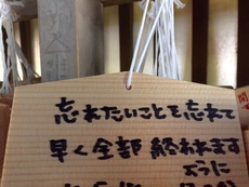 ブログを公衆の面前に晒すということ。 ブログを公衆の面前に晒すということ。