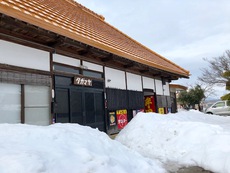 幸せを運んでくる座敷わらしの宿滞在記。~座敷わらしはウンチの香り!?~ 幸せを運んでくる座敷わらしの宿滞在記。~座敷わらしはウンチの香り!?~