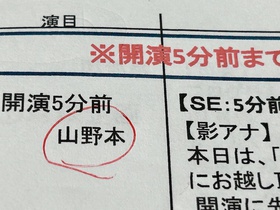 何度体感しても良いと感じるライブ感。 何度体感しても良いと感じるライブ感。