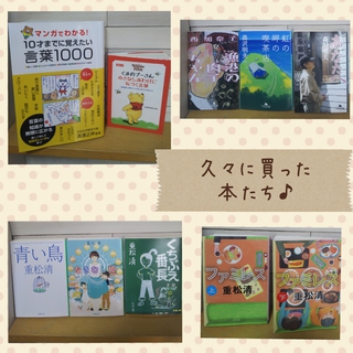 本が好き。 本が好き。