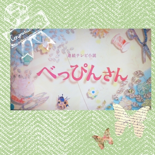 久しぶり~(^ー^)/~~♪ 久しぶり~(^ー^)/~~♪