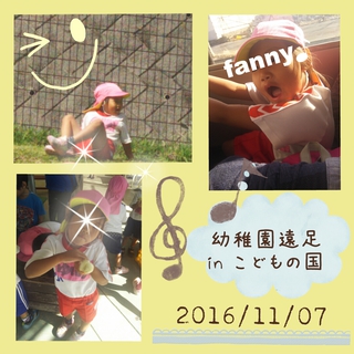 こどもの国 こどもの国