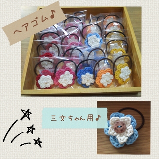 参加します☆ 参加します☆
