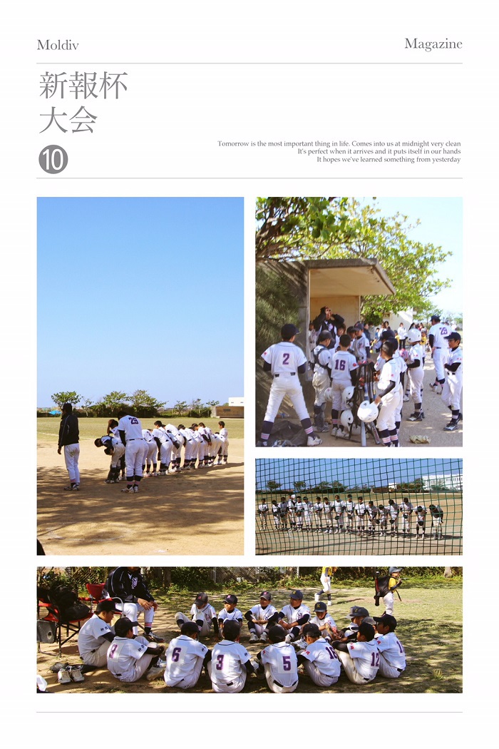 第10回中部南支部学童軟式野球大会（琉球新報杯争奪学童軟式野球大会）一回戦の模様＆結果（4/8）