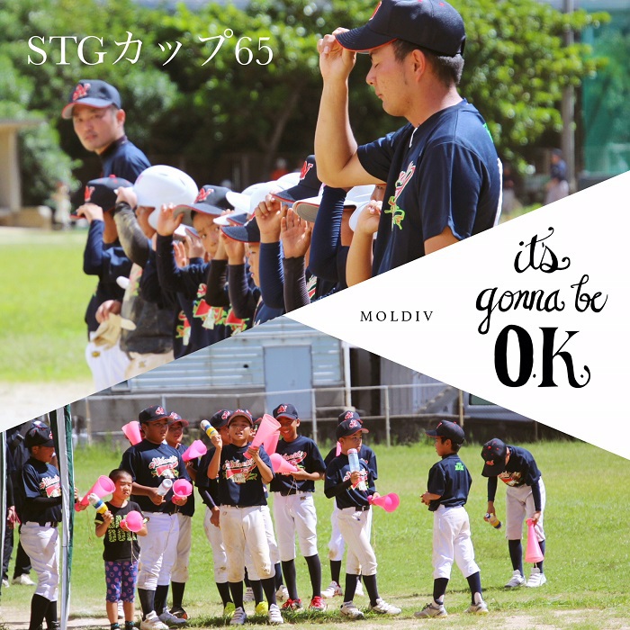第2回 ㈱STGコーポレーションカップ争奪学童軟式野球大会（スポ少C）開会式・試合の模様（7/7・8）