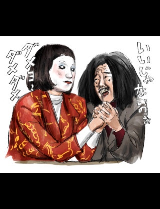 ◆ダメよ~ダメダメ!! ◆ ◆ダメよ~ダメダメ!! ◆
