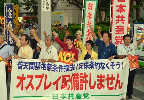 オスプレイ配備1年目の撤去集会