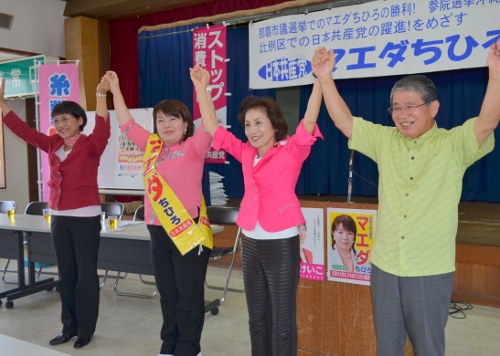 那覇市議選挙の前田ちひろ演説会