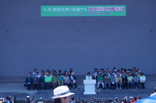 4.28抗議県民大会の成功
