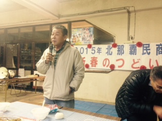 2日目の辺野古抗議と海上保安庁11管区への抗議 2日目の辺野古抗議と海上保安庁11管区への抗議