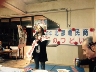 2日目の辺野古抗議と海上保安庁11管区への抗議 2日目の辺野古抗議と海上保安庁11管区への抗議