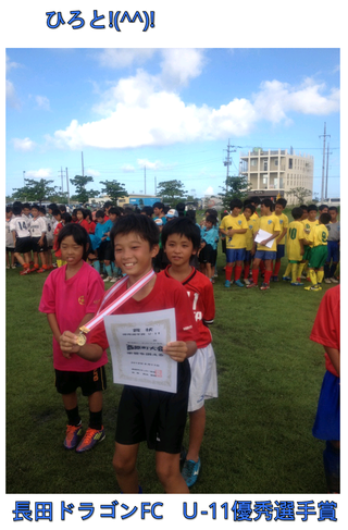 シーサイドフットサル西原町大会☆U-11