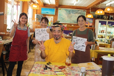 川満しぇんしぇい