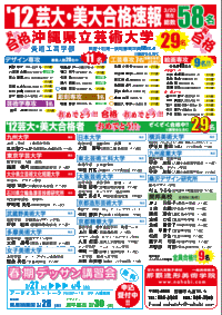 2012年03月21日