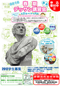 2012年03月27日