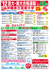 2012年03月06日