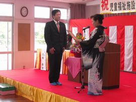 松本保育園