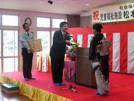 松本保育園
