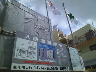 真嘉比 ワンルーム新築工事