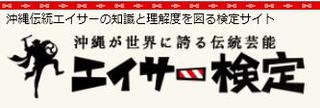 合格~~~☆