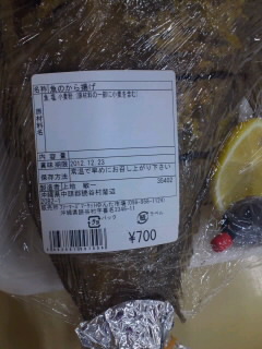 ひょんなところで、お目にかかりましたねぇ・・・^^;