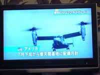 祖国復帰40周年・・・な今日。