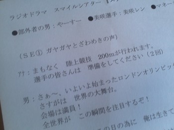 久しぶりにアノ局へ乗り込みます(^∀^)ノ