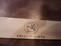 2012年01月07日