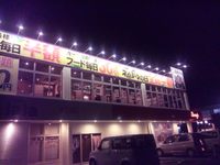2012年01月20日