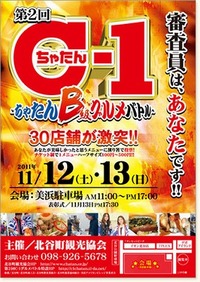 2011年11月12日