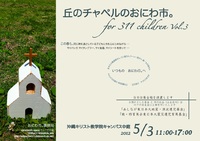 2012年04月23日