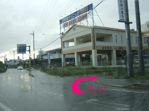フレンド市