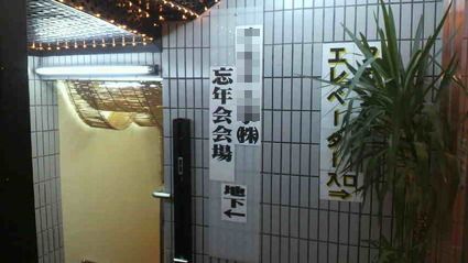 ★今年2つ目~