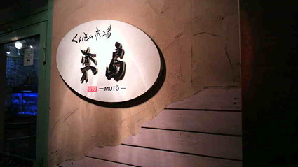 ★ギーラとケツバカ(きもい)と忘年会♪ 3つめ〜