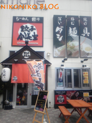 うまいラーメン♪