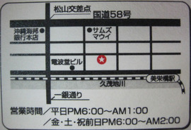 和磊