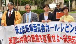 2万人余の嘉手納爆音訴訟