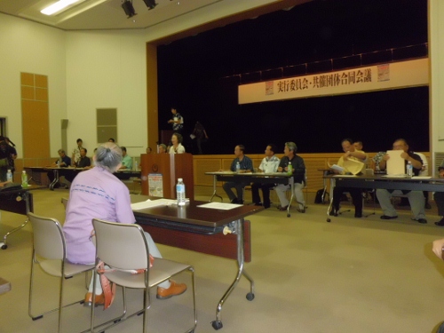 県民大会実行委員会