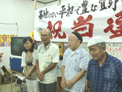 一斉地方選挙で宜野湾市の知念吉男さん5期目勝利