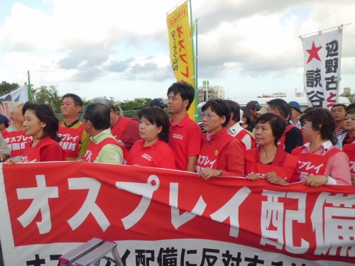 普天間基地第3ゲート前早朝抗議