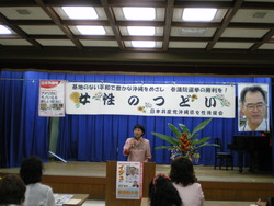女性後援会のつどい