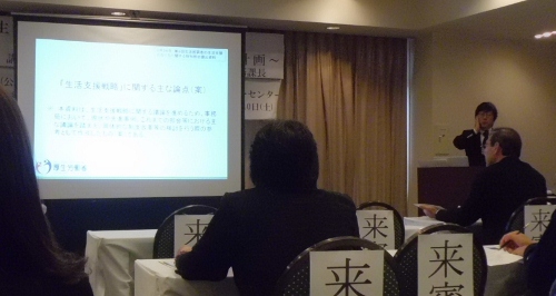 村山那覇市長候補の闘い